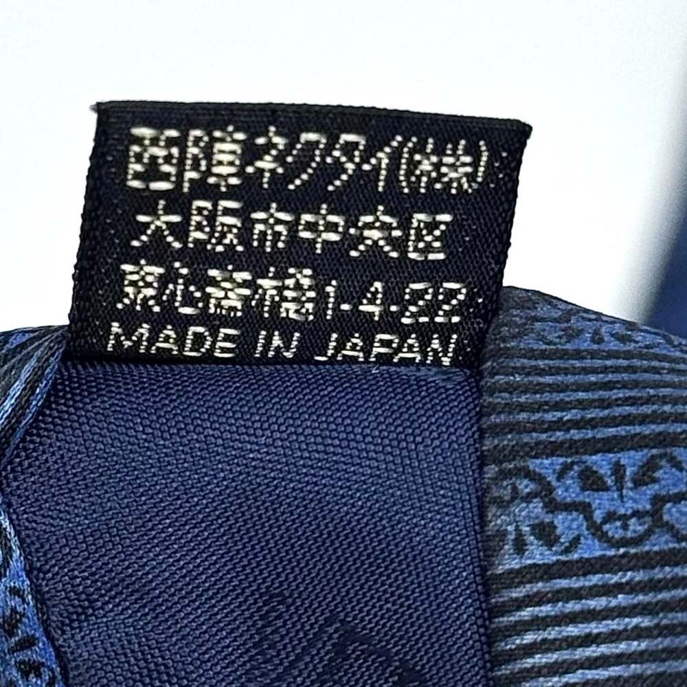 Versace Navy Abstract Pattern Tie - Picture 10 of 10